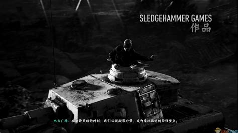 《使命召唤14：二战》公测版STEAM预载版下载发布_新浪游戏_手机新浪网