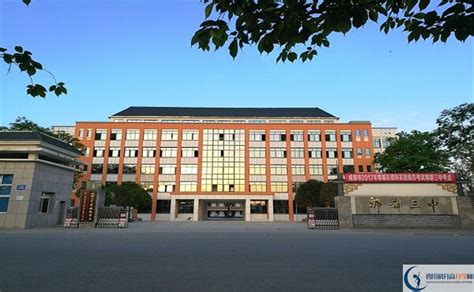 重庆市红光中学网络学习空间