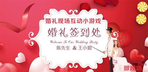 婚礼策划婚庆公司宣传海报_红动网