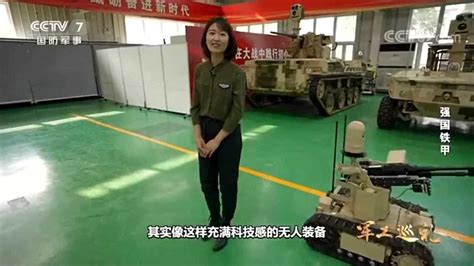 中国兵器工业集团有限公司 头条新闻 媒体记者齐聚中国兵器馆，与陆战装备亲密接触