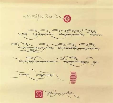 藏文书法-游在康巴-康巴传媒网