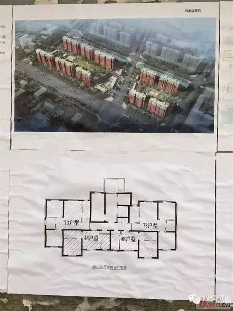 涉征地、拆迁！通州这5村一级大开发推进中！部分地块将上市…_用地_宋庄镇_葛渠