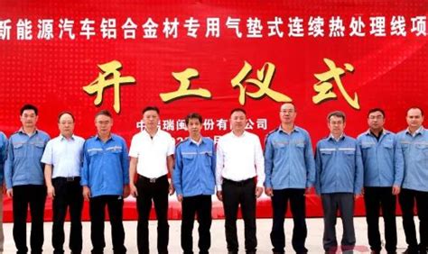 中铝集团董事长段向东在靖远县调研指导对口援建工作 张延保陪同