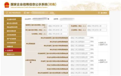 不用再跑北京注册了：国家商标局在漯河设窗口，全国共31家河南唯一！-大河新闻