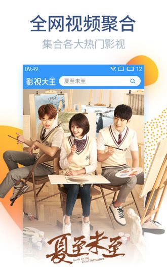 84mb电影网app(麻花电影)下载-84mb电影网最新手机版下载v2.2.5_电视猫
