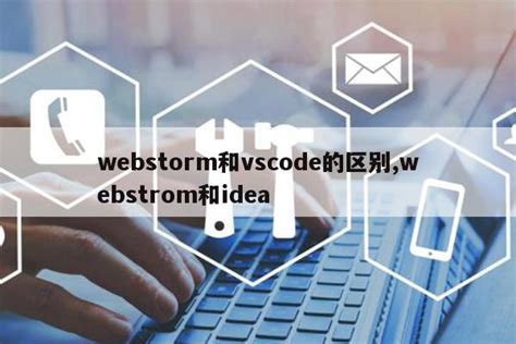 WebStorm安装详情以及破解教程-阿里云开发者社区