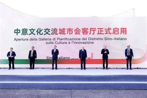 意大利对外贸易委员会率领“意大利制造”再次参加中国国际进口博览会