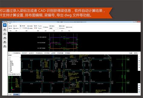 广联达钢筋施工翻样软件GFY2010实际应用-其他造价资料-筑龙工程造价论坛