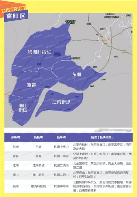 杭州市政区地图 详解杭州都市区正在崛起的板块矩阵