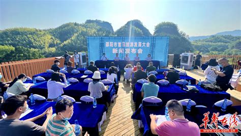 第二届邵阳旅游发展大会将于9月19日在隆回启幕 - 新湖南客户端 - 新湖南