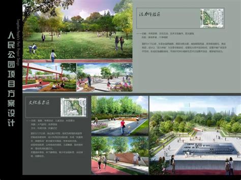 唐山人民公园-正和生态-生态环境科技运营商