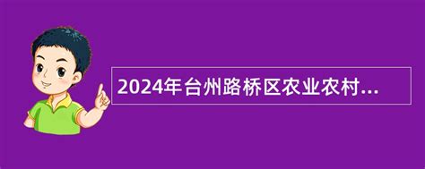 台州相册｜40年，路桥活力成长-台州频道