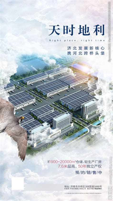 CZDC长征设计中心展厅-杭州木马工业设计