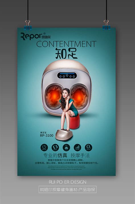 科技感产品类海报|平面|海报|chouxx - 原创作品 - 站酷 (ZCOOL)