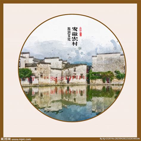 创意中国风宏村旅游海报海报模板下载-千库网
