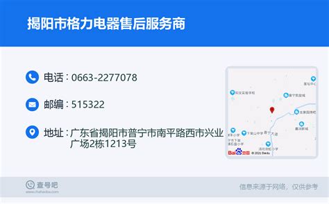 第29届中国家电交易会正式拉开帷幕_审核稿件_中山手机台