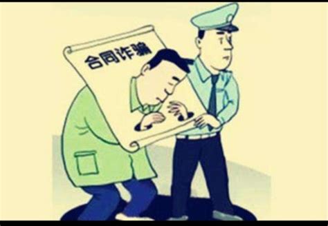 河南省关于合同诈骗罪中“数额特别巨大”是如何规定的？-庭立方