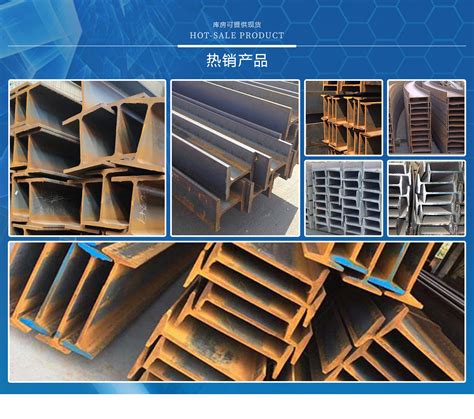 哈尔滨槽钢材-哈尔滨钢材批发市场 - 鞍钢、唐钢 - 九正建材网