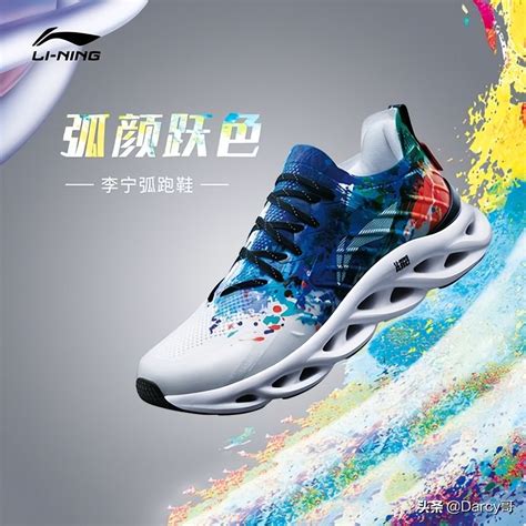 2021年中国运动鞋服市场发展趋势分析 中国本土品牌崛起的“秘诀”之一：联名_行业研究报告 - 前瞻网