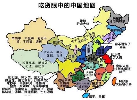 全国各省人眼中的“中国地图”😂 - 知乎