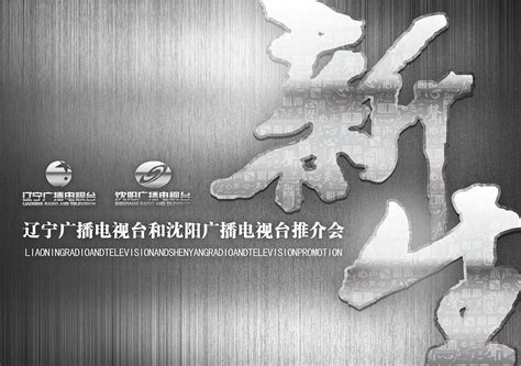 2018中央电视台新年晚会节目单公布 看看都有哪些精彩节目吧- 北京本地宝