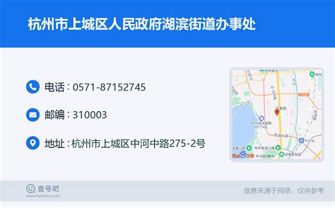 杭州市人民政府办公厅关于印发杭州市集成电路产业发展规划的通知（杭政办函〔2017〕97号）