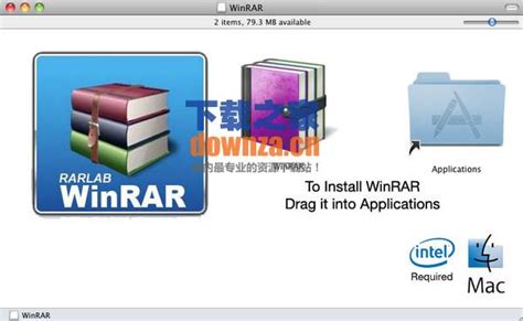 【WinRAR 64位下载 2024最新版】rar破解版-ZOL下载