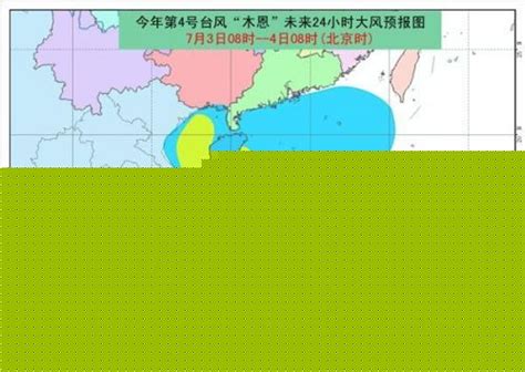 台风将登陆海南最新消息 台风木恩最新路径预计几号登陆海南_国内新闻_海峡网