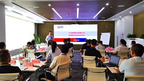 集团公司开展HSE管理体系宣贯培训_中国石化网络视频