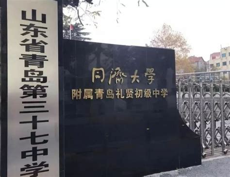 青岛住户不满楼栋拆迁 挂横幅爬窗抗议(图)_频道_凤凰网