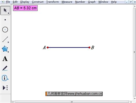几何画板怎么画有方向的线段？-几何画板网站