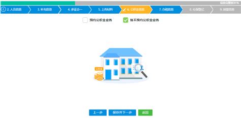 经开区注册分公司线上办理流程及资料(郑州如何开办分公司)-小美熊会计
