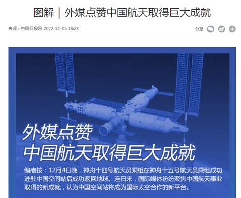 壮阔50年：回顾中国航天的发展历程_凤凰网视频_凤凰网