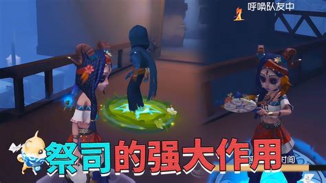 第五人格木偶牧童图片 第五人格木偶牧童图片