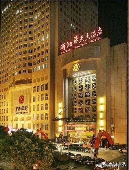 长沙运达喜来登酒店 (长沙市) - Sheraton Changsha Hotel - 酒店预订 /预定 - 2980条旅客点评与比价 ...