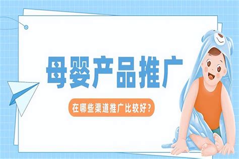 2021年中国母婴人群消费及信息获取渠道研究报告_澎湃号·湃客_澎湃新闻-The Paper