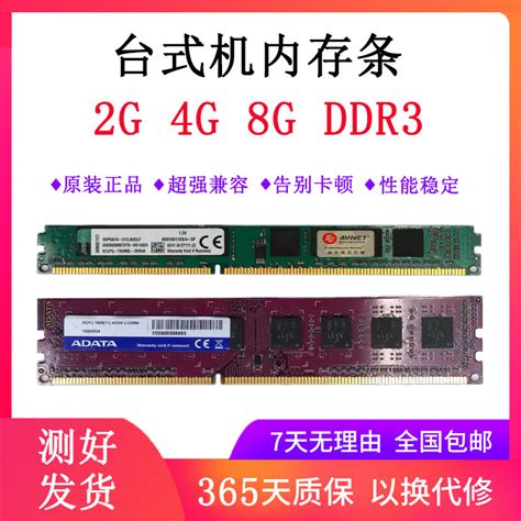 M425R2GA3BB0-CQK0D三星DDR5 16G 4800笔记本内存条-速亿兴科技