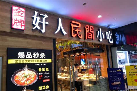 2021年中国小吃快餐连锁市场分析：连锁化率达20.4%[图] - 知乎