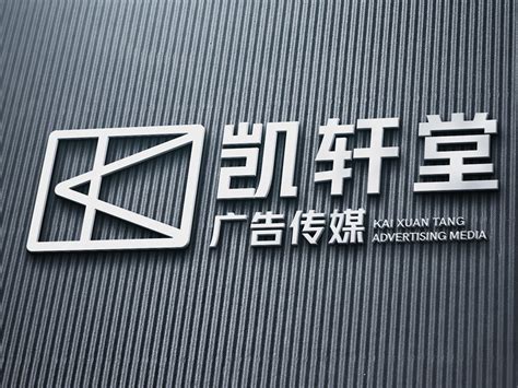 老城芜湖-古田路9号-品牌创意/版权保护平台