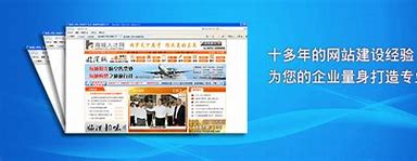 海城seo优化网站 的图像结果