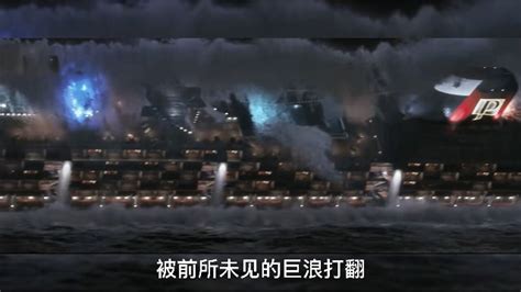 《泰坦尼克号》游轮遭遇大灾难，男女主面临生死诀别！