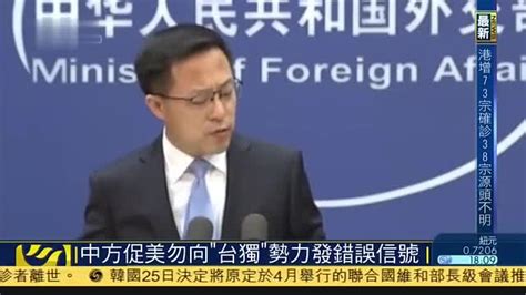 中国外交部：大国应为平息战火发挥建设性作用_凤凰网视频_凤凰网
