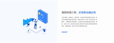 黑龙江省公共资源限额以下交易平台--标证通手机CA办理