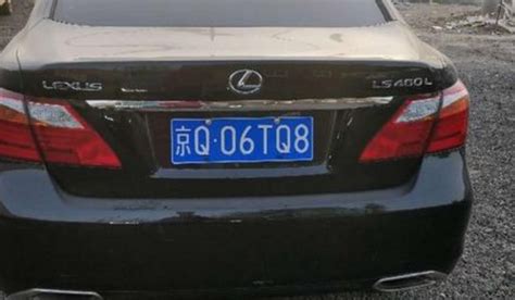 北京车牌指标可以保留多久，北京车牌指标过户最新规定-汽车盟