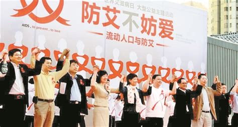 深圳防治艾滋病的三十年 建成200家艾滋病检测和咨询点_深圳新闻网