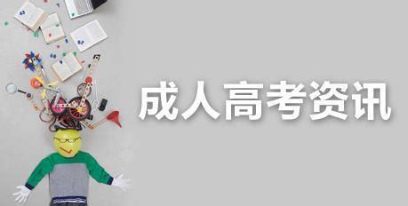 2021新生开学典礼暨2020成考状元颁奖仪式圆满落幕-宁波大学成人高等学历招生网