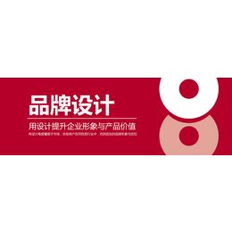 “启东城市旅游品牌”标识（LOGO）民意网络投票-设计揭晓-设计大赛网