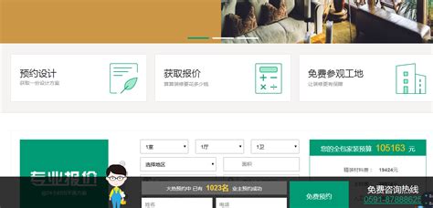 福州网站建设设计服务公司(福州网站建设设计服务公司有哪些)_V优客
