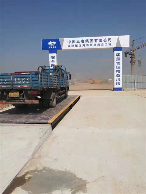 镇江工地3×9米80吨电子地磅-上海明晗仪器设备有限公司