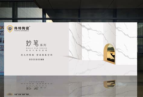 陶瓷瓷砖海报-无限连纹妙笔系列|平面|海报|设计师兔一 - 原创作品 - 站酷 (ZCOOL)